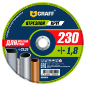 Круг отрезной 230 мм по металлу толщиной 1,8 мм GRAFF