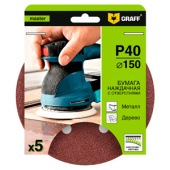 Наждачная бумага 150 мм P40 8 отверстий 5 шт. в блистере GRAFF