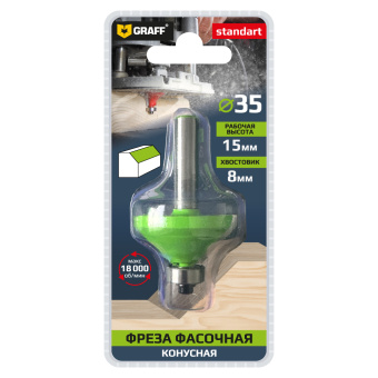 Фреза фасочная по дереву 35х15х8 мм в пластиковой коробке GRAFF