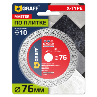 Алмазный диск 76 мм по керамограниту X-type тонкий рез GRAFF серия "Master"