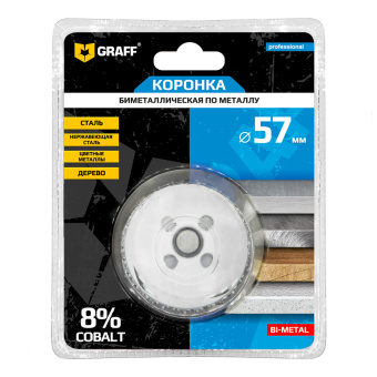 Коронка 57 мм по металлу биметаллическая с кобальтом GRAFF
