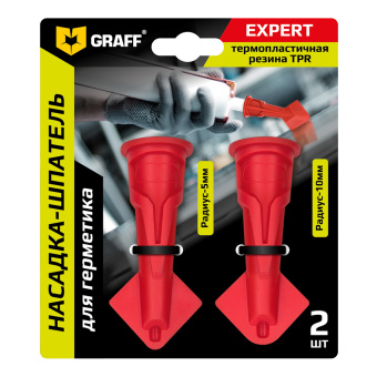 Насадки на пистолет для герметика R5/R10, 2 шт. DC616 Expert GRAFF