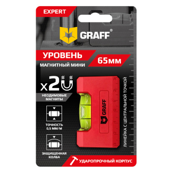 Уровень магнитный мини 65 мм DC533 Expert GRAFF