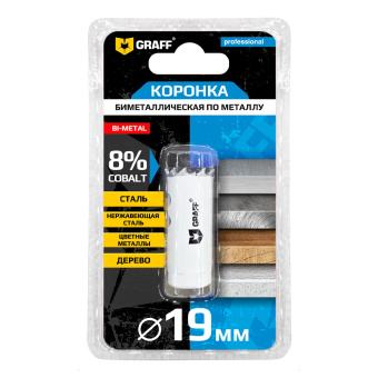 Коронка 19 мм по металлу биметаллическая с кобальтом GRAFF