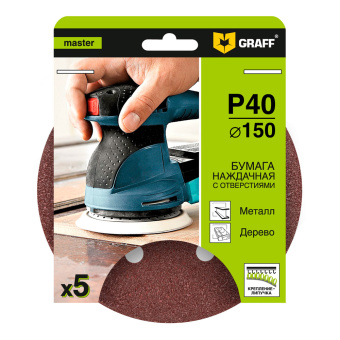 Наждачная бумага 150 мм P40 8 отверстий 5 шт. в блистере GRAFF