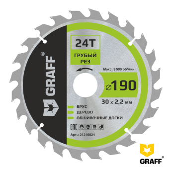 Пильный диск по дереву 190х1,4/2,2х30/25,4/20/16х24Т черновая обработка GRAFF