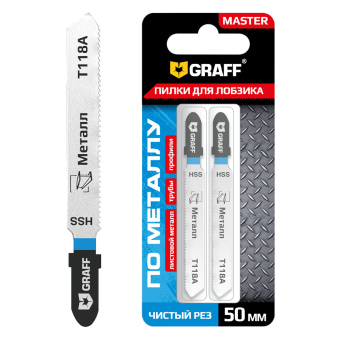 Пилка для лобзика 50 мм по металлу T118A HSS GRAFF серия "Master"