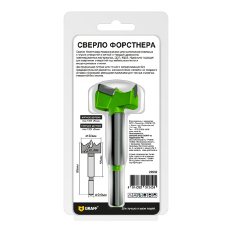 Сверло Форстнера 32 мм по дереву GRAFF