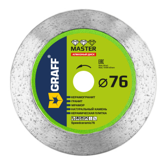 Алмазный диск 76 мм по керамограниту Speedceramic тонкий рез GRAFF серия "Master"