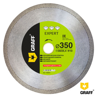 Алмазный диск по керамограниту 350x10х2,2х30/25,4 мм Expert GRAFF