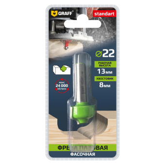 Фреза фасонная пазовая по дереву 22 мм GRAFF