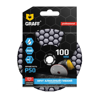 Круг алмазный гибкий шлифовальный Р50 GRAFF