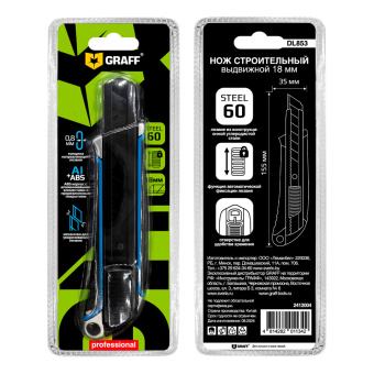 Нож усиленный строительно-монтажный выдвижной 18 мм DL853 GRAFF