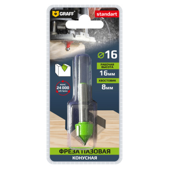 Фреза конусная пазовая по дереву 16х16x8 мм в пластиковой коробке GRAFF