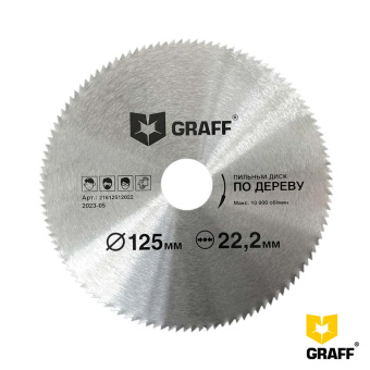 Пильный диск по дереву для болгарки (УШМ) 125 мм 120 зубьев GRAFF