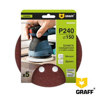 Наждачная бумага для шлифмашин 150 мм зерно P240 8 отверстий GRAFF, 5 штук в блистере