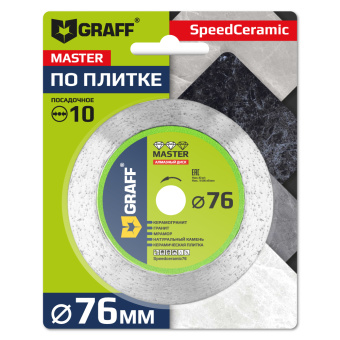 Алмазный диск 76 мм по керамограниту Speedceramic тонкий рез GRAFF серия "Master"
